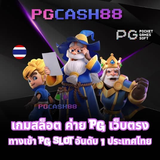 โปรแกรมบอลราคาวันนี้