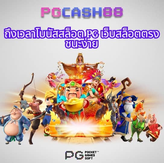 โปรแกรมบอลราคาวันนี้